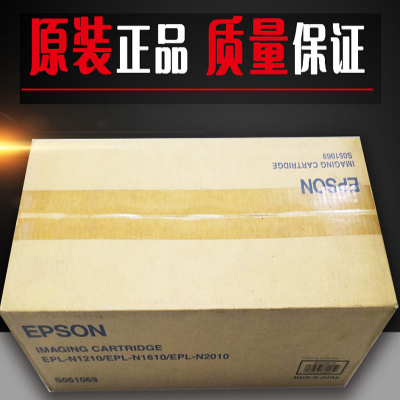 爱普生(EPSON)原装 EPL-N1210 粉盒一个装