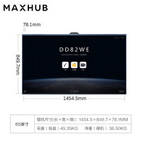 MAXHUB会议平板V6-科技款视频会议系统交互式触摸一体机商业电容超清显示办公企业智慧屏 65英寸TF65MA+i7