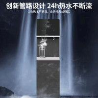 海尔(Haier)商用净水器纯水机 六级过滤温热型 立式反渗透饮水机净饮一体机 HJR200A-2L