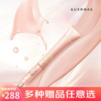 娇玛仕(guermas)鲜养水光8D悦颜系列 护肤品套装礼盒水乳套装面霜精华洁面乳补水 鲜养眼霜