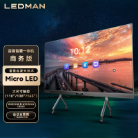 雷曼(LEDMAN)智慧会议平板一体机智能教育触控智慧屏 CB165H商务版+传屏器+触摸笔+遥控器