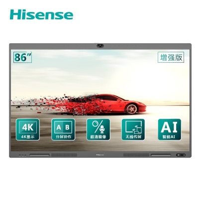 海信(Hisense)86英寸4K超高清触摸式电子白板 86MR7A增强版
