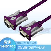 佰利原(Baily)3+4VGA线投影仪主机电脑显示器连接线 紫色 10米