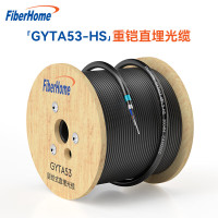 烽火(FiberHome)GYTA53-4B1.3-HS室外光缆层绞式直埋铠装单模光纤线增强型4芯100米
