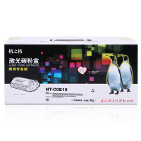 格之格NT-C0E16商用专业版硒鼓黑色适用于Canon PC 300/310/320/3230/325/330