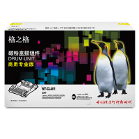 格之格NT-DL401商用专业版硒鼓黑色适用于Lenovo LJ4000D/LJ4000DN/LJ5000DN/M8650DN