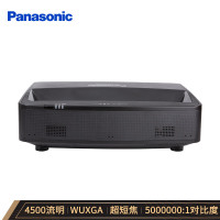 松下(Panasonic)PT-GMZ451CB超短焦液晶激光投影机(激光光源 4500流明 WUXGA)
