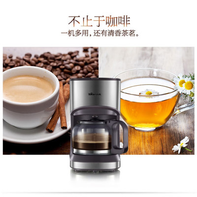 小熊(Bear)咖啡机美式家用全自动滴漏式小型泡茶煮咖啡壶新0.7L KFJ-A07V1