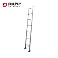 铝合金消防单杠梯3米 TDL3[1个]消防训练梯户外工程梯
