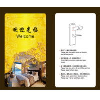ZUCON 酒店专业智能锁 刷卡门锁宾馆民宿公寓IC卡门禁管理系统 含安装