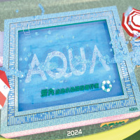 创惠通信(CHUANGHUI) AQUA游泳池全自动水质监测仪远程控制含安装调试