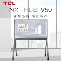 TCL-NXTHUB IFP65V50 会议平板电视触摸大屏商用显示视频会议投屏教学一体机电子白板-65英寸