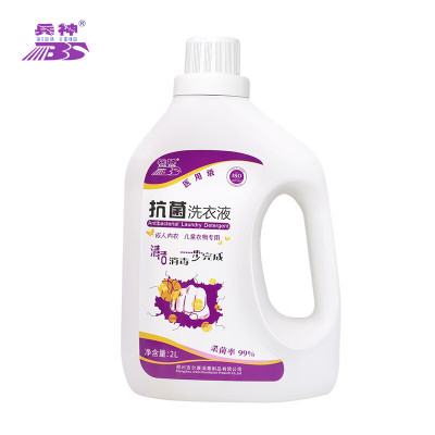 兵神牌抗菌洗衣液 2L*6桶/件