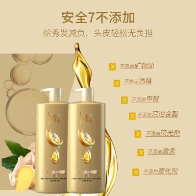 舒蕾参姜养根健发洗发水800ml