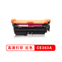 威(PRINT-RITE) CE263A 硒鼓 适用HP CP4025/CP4525硒鼓 (红色) 单个装