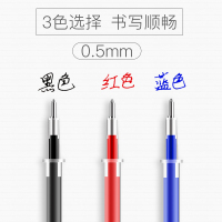 得力 (deli) 6901中性笔芯0.5mm半针管替芯碳素黑色水性笔芯文具 20支/盒 红色