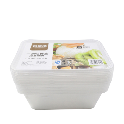 芳草地 FCD-3G3160一次性方形餐盒1000ML(8只) 一包装