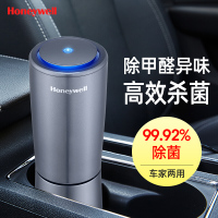 Honeywell 车家两用空气净化器 MSE-U1 单套装