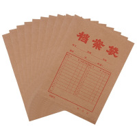 晨光(M&G) 牛皮纸档案袋APYRA609 10/包装 单包装