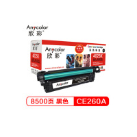 欣彩(Anycolor)CE260A硒鼓(专业版)AR-4025K黑色适用hpCP4025N CP4525 单个装