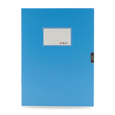 晨光 75mm背宽档案盒(蓝)ADM94818B 单个装