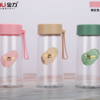 金力塑胶休闲杯粉红色/米黄色/绿色(混装) JL6043-2 单个装