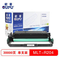 欧普(oupu)打印机硒鼓MLT-R204鼓适用三星ProXpress SL-M3325等 单个装