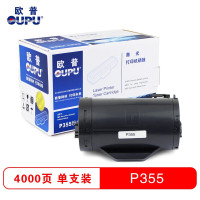 欧普(oupu)CT201939打印机粉仓适用施乐 M355df /P355d/P355db等 单个装