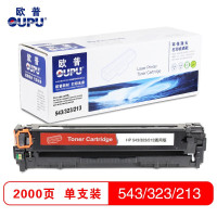 欧普(oupu)打印机彩色硒鼓HP CB543A/CE323A/CF213A通用版红色 单个装