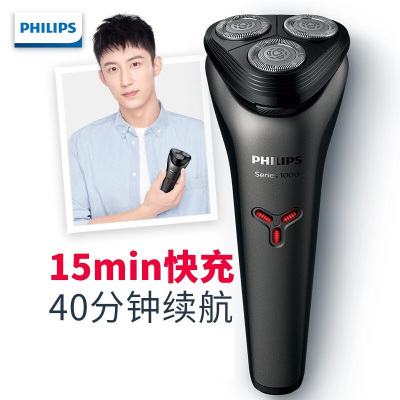 飞利浦(Philips) S628/02 男士电动剃须刀 单个装