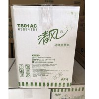 清风 马桶坐垫纸TS01AC 20包/箱 单箱装