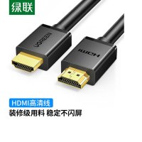 绿联(Ugreen) 20米HDMI2.0高清线