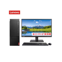 联想(Lenovo) M455-A225 I5-12500 8G 1T +256G无光驱 集显W10 23.8寸台式电脑