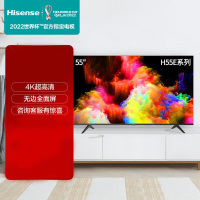 海信(Hisense) 55H55E 55英寸4K超清智能网络液晶平板电视机