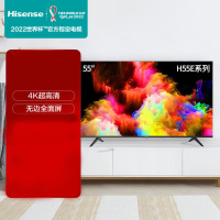 海信(Hisense) 55H55ER 55英寸4K超清智能网络液晶平板电视机 含吊架安装