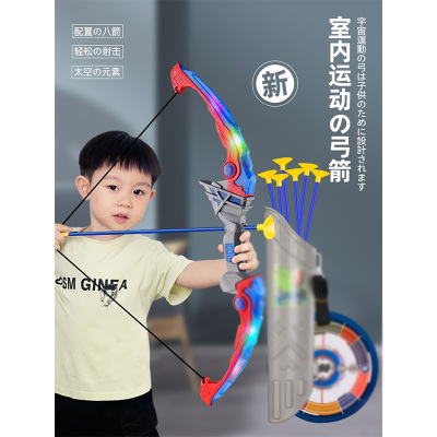 筱彩蝶 儿童弓箭玩具套装 基础款-蓝色-8箭+挂靶+靶罐 单套装