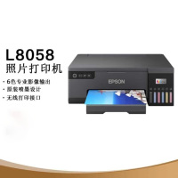 爱普生(EPSON) L8058墨仓式6色照片打印机 无线/WiFi微信打印 单个装