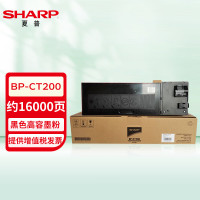 夏普(SHARP) BP-CT200 高容量粉盒 单支装 适用BP-M2822R/MI3122R/M2322R