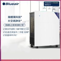 布鲁雅尔(Blueair) 空气净化器570EF 大空间办公室 除甲醛 除菌 除异味 适用42-72㎡ 单台装