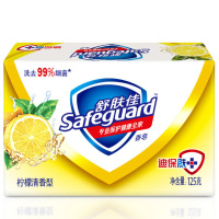 舒肤佳(Safeguard) 柠檬清新型 香皂 125克 计量单位:块