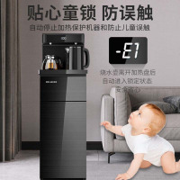 美菱(MELING) 茶吧机 家用多功能智能遥控 温热型立式饮水机 高颜轻奢 MY-C901