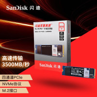 闪迪(SanDisk)500GB SSD固态硬盘M.2接口