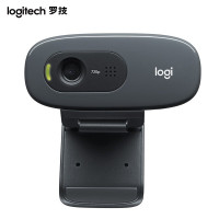 罗技(Logitech) C270电脑笔记本摄像头主动降噪自动校正USB插头直播