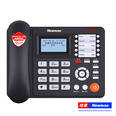 纽曼(Newmine)商务办公固定电话 HL2008TSD-2086(R)32GB版 黑色 单台装