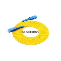 yihe 光纤跳线SC-SC单模单芯多模双芯尾纤 3米/条 单条装