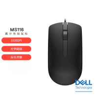 戴尔(DELL)MS116 鼠标有线 有线鼠标 USB接口 即插即用 鼠标 (黑色)单个装