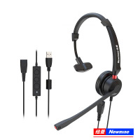 纽曼(Newmine)NM-HW104SX 智选QD系列头戴式话务耳机 单耳带中控客服中心耳麦-USB接口 单个装