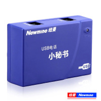 纽曼(Newmine)NM-XMS-108 单路录音盒 USB电话小秘书 联机自动录音留言 客服优选 蓝色 单台装