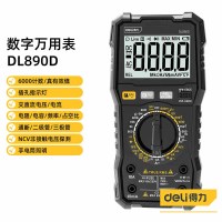 得力(DELI)数字万用表多用表电流表万能表5999位 DL890D 单个装