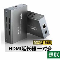 绿联 HDMI延长器150米 HDMI转RJ45网口转换器单网线网络高清传输信号放大器60322 + 80128单对装